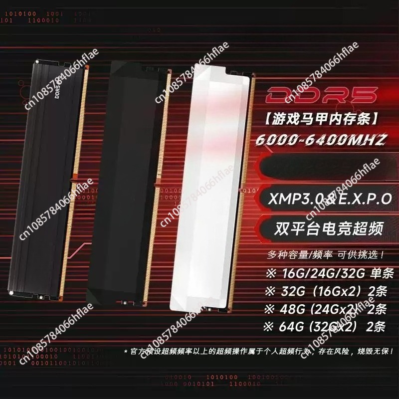 DDR5 32GB Kit 16GB×2 6000MHz G - Ddr5 6000Mhz recension och pris