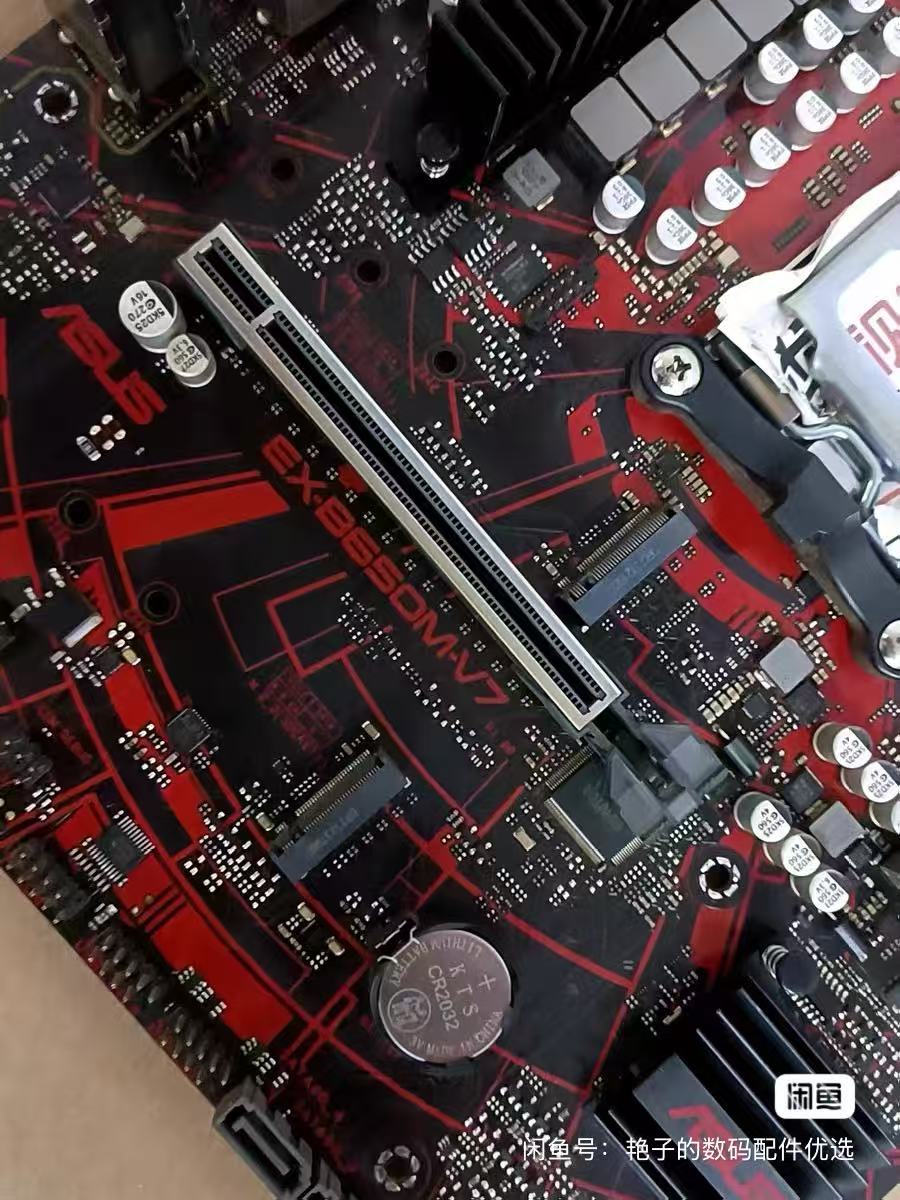 ASUS EX-B650M-V7 motherboard,  - Ddr5 Memory recension och pris