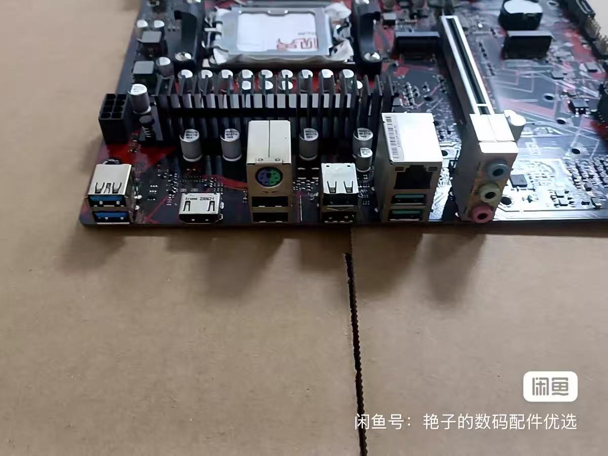 ASUS EX-B650M-V7 motherboard,  - Ddr5 Memory recension och pris