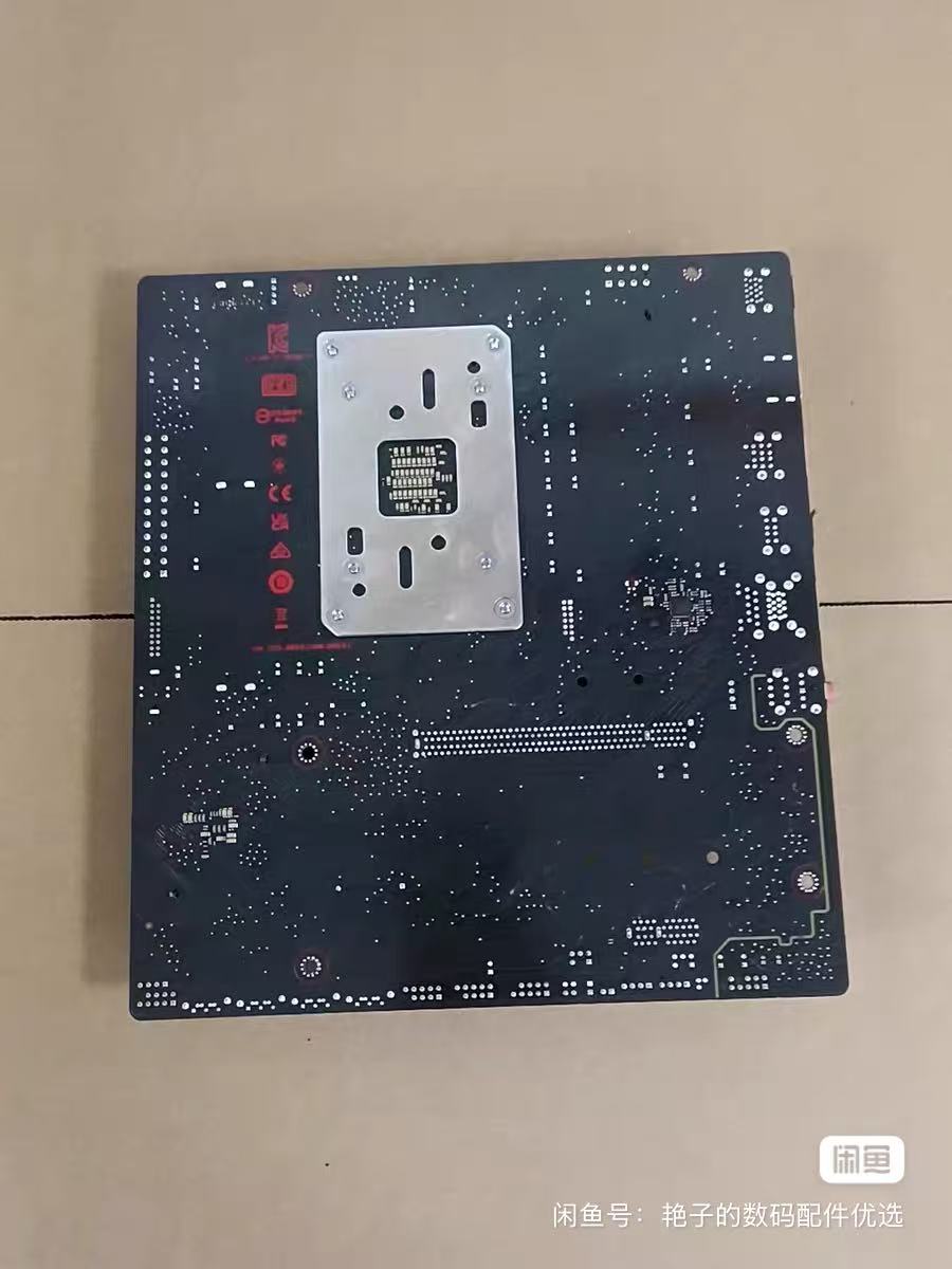 ASUS EX-B650M-V7 motherboard,  - Ddr5 Memory recension och pris