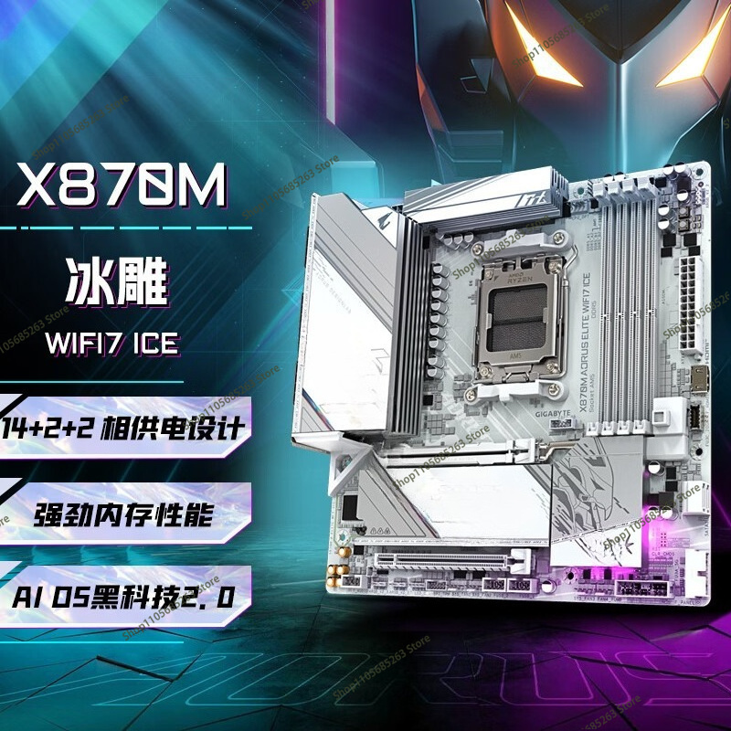 AM5 Motherboard ATX White Ice  - Ddr5 Memory recension och pris