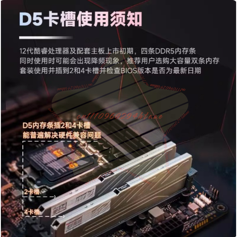DDR5 RGB UDIMM Memory Stick, P - Ddr5 16Gb 6000Mhz recension och pris