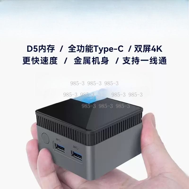 MINI PC Windows 11 Pro DDR5 48 - Ddr5 4800Mhz recension och pris